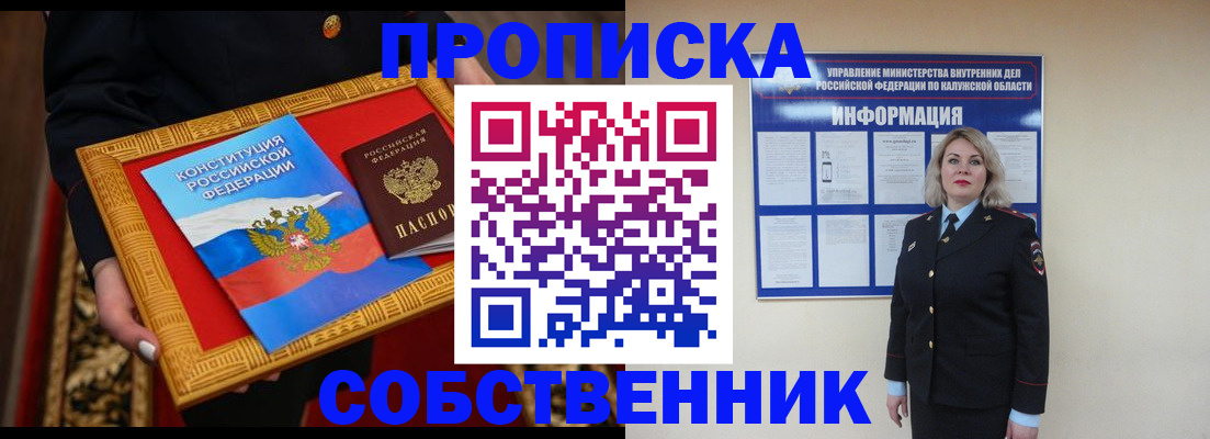регистрация для дет. сада в Ессентуках