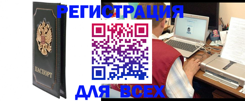 пропишу в квартире в Ессентуках